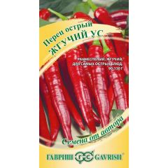 Перец острый Жгучий ус 0,1 г автор.