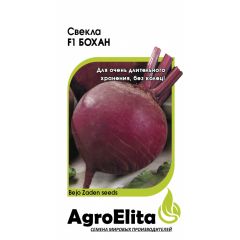 Свекла Бохан F1 1,0 г (Бейо) Агроэлита