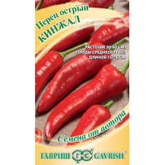 Перец острый Кинжал 0,1 г автор.