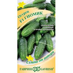 Огурец Гномик F1 10 шт. автор.