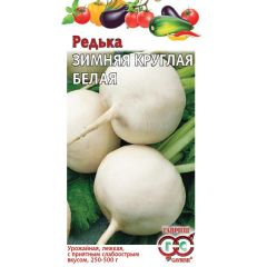 Редька Зимняя круглая белая 2,0 г