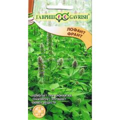 Лофант Франт 0,3 г