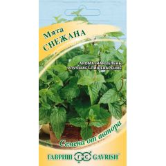 Мята Снежана*  0,05 г автор.