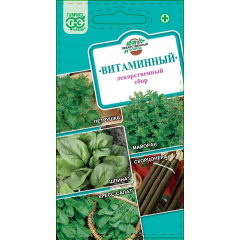 Лекарственный огород Витаминный*  2,6 г