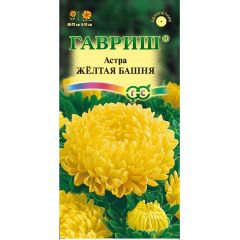 Астра Желтая башня, однолетняя (пионовидная) 0,3 г