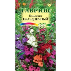 Бальзамин Праздничный (садовый) смесь* 0,1 г