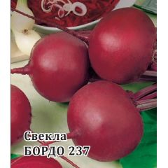 Свекла Бордо 237 100 г