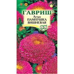 Астра Пампушка вишневая, однолетняя (помпонная) 0,3 г