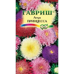 Астра Принцесса, однолетняя (смесь) 0,3 г