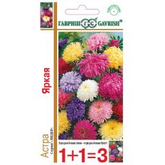 Астра Яркая, однолетняя (смесь) 0,6 г серия 1+1