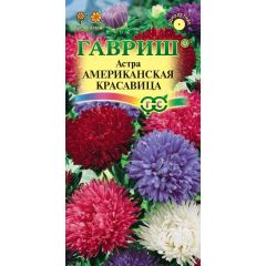 Астра Американская красавица, однолетняя (смесь) густомахровая 0,3 г