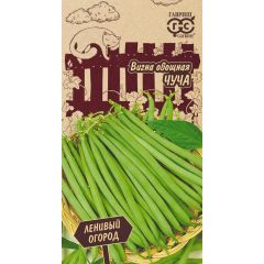 Вигна Чуча 10 шт. Серия Ленивый огород