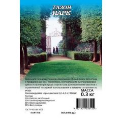 Газон Парк 0,3 кг