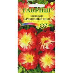 Эшшольция Абрикосовый шелк, махровая*  0,02 г