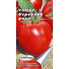 Томат Утренняя роса 0,1 г Элитагро