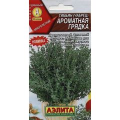 Тимьян (чабрец) Ароматная грядка 0,2 г Аэлита