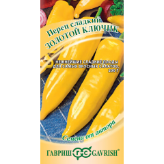 Перец Золотой ключик 5,0 г