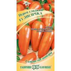 Перец Лисичка F1 10 шт. автор.