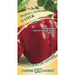 Перец Париж 15 шт. автор.