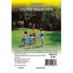 Газон Солнечный луч 1 кг для солнечных мест