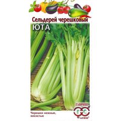 Сельдерей черешковый Юта 0,3 г