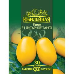 Томат Янтарное танго F1, серия Юбилейный 0,25 г автор.