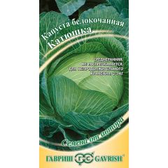 Капуста белокоч. Катюшка автор. 0,3 г ранняя
