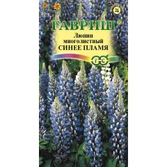 Люпин Синее пламя  0,5 г