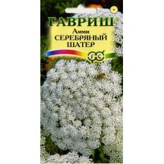 Амми Серебряный шатер* 0,1 г