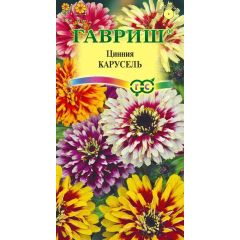 Цинния Карусель, смесь 0,3 г