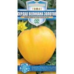 Томат Сердце великана золотое 0,05 г серия Русский богатырь