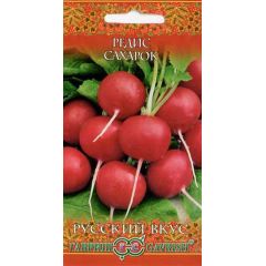 Редис Сахарок 2,0 г серия Русский вкус!