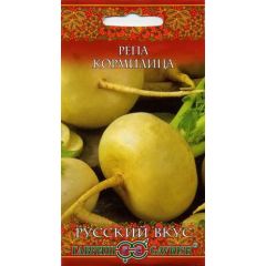 Репа Кормилица 0,5 г серия Русский вкус!