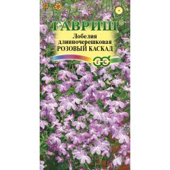 Лобелия ампельная Розовый каскад* 0,01 г