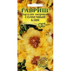 Портулак Солнечный блик* 0,01 г серия Элитная клумба