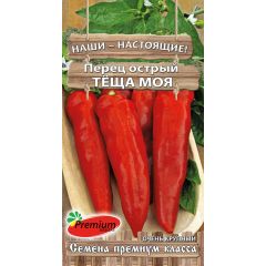 Перец острый Тёща моя 10 шт. Премиумсидс