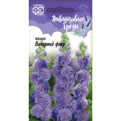 Мальва (Шток-роза) Вечерний флер 3 шт. серия Лавандовые грезы