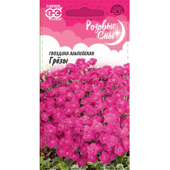 Гвоздика альпийская Грёзы* 0,05 г, серия Розовые сны