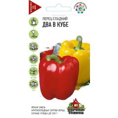 Перец Два В КУБЕ 0,1 г Удачные семена