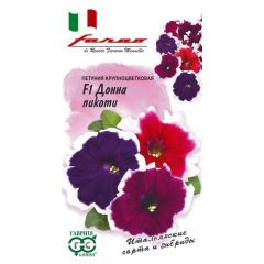 Петуния Донна Пикоти F1 крупноцв. смесь 7 шт. гранул. пробирка, серия Фарао