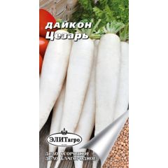 Дайкон Цезарь 1 г Элитагро