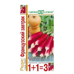 Редис Французский завтрак серия 1+1/5,0 г