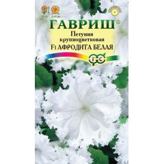 Петуния Афродита белая F1 (Фриллитуния, бахромч.) 5 шт. пробирка