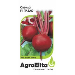 Свекла Пабло F1 1,0 г (Бейо) Агроэлита