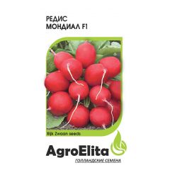 Редис Мондиал F1 0,5 г (Райк Цваан) Агроэлита