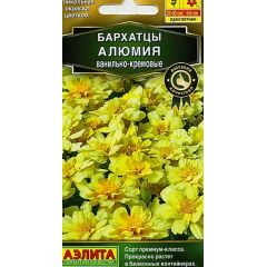 Бархатцы откл. Алюмия ванильно-кремовые 10 шт. Аэлита