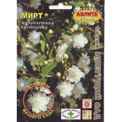 Мирт Целебная аура 0,07 гр. Аэлита