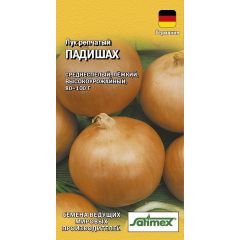 Лук репч. Падишах 0,2 г (Германия)