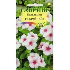 Бальзамин Брайт Айз F1 (Уоллера)* 4 шт.
