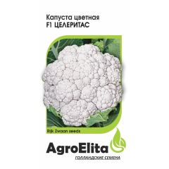 Капуста цветная Целеритас F1 10 шт. ран. (Райк Цваан) Агроэлита
